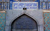 مدرسه علمیه عباسقلی خان مشهد؛ تنها یادگار معماری حوزوی دوران صفوی