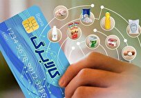 پرداخت کالابرگ با مالیات مضاعف/ کوهِ 