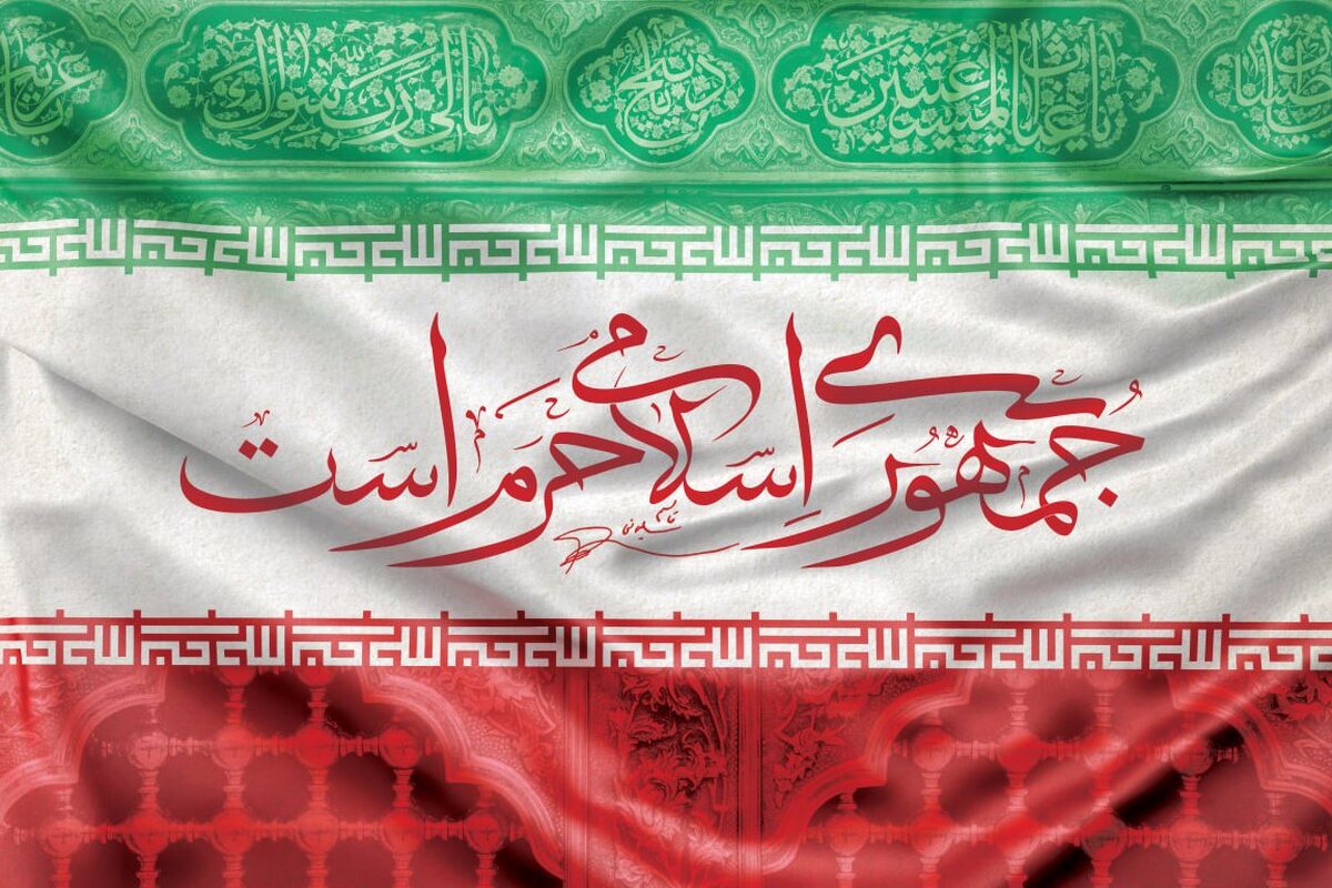 حرم ماند و حرامیان رفتند!