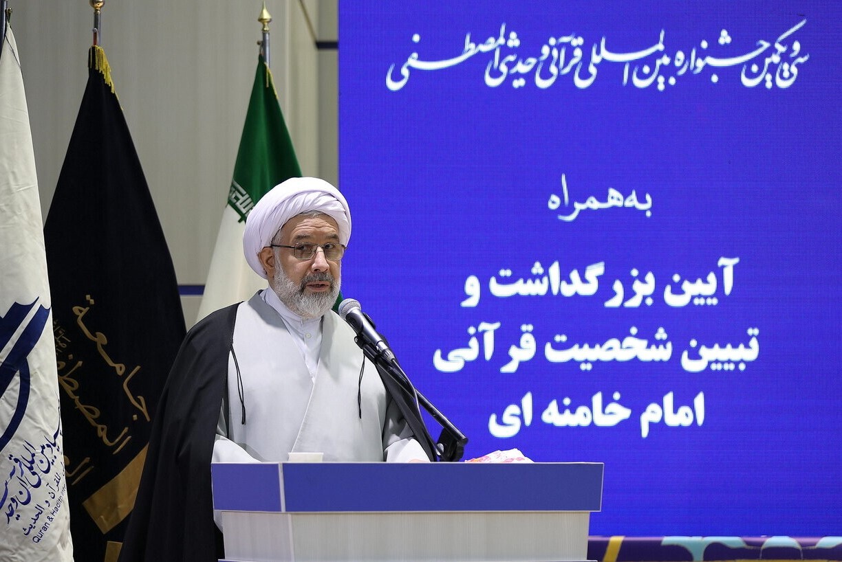 گزارشی از برگزاری اختتامیه اختتامیه سی‌ویکمین جشنواره بین‌المللی قرآنی و حدیثی المصطفی