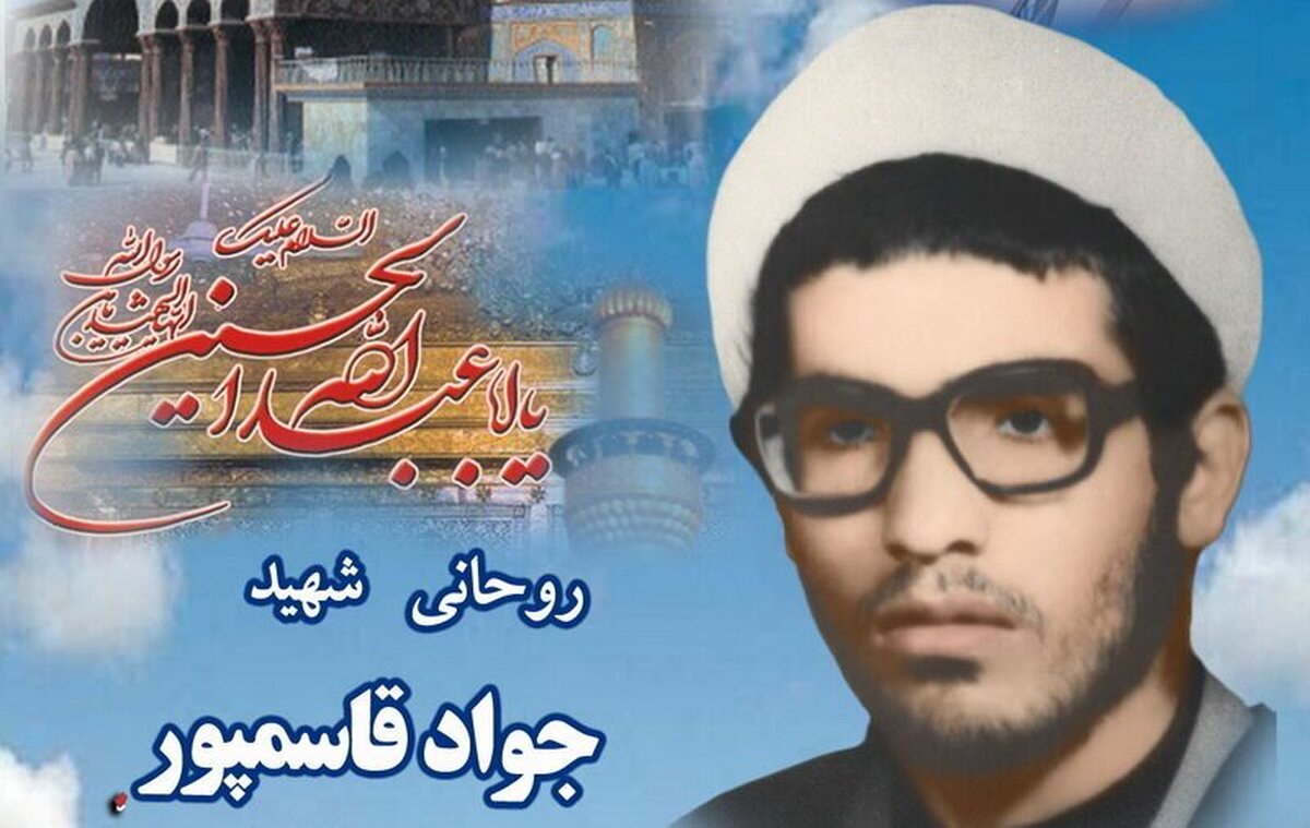 خدمت‌گزاران واقعی انقلاب را بشناسید+ عکس