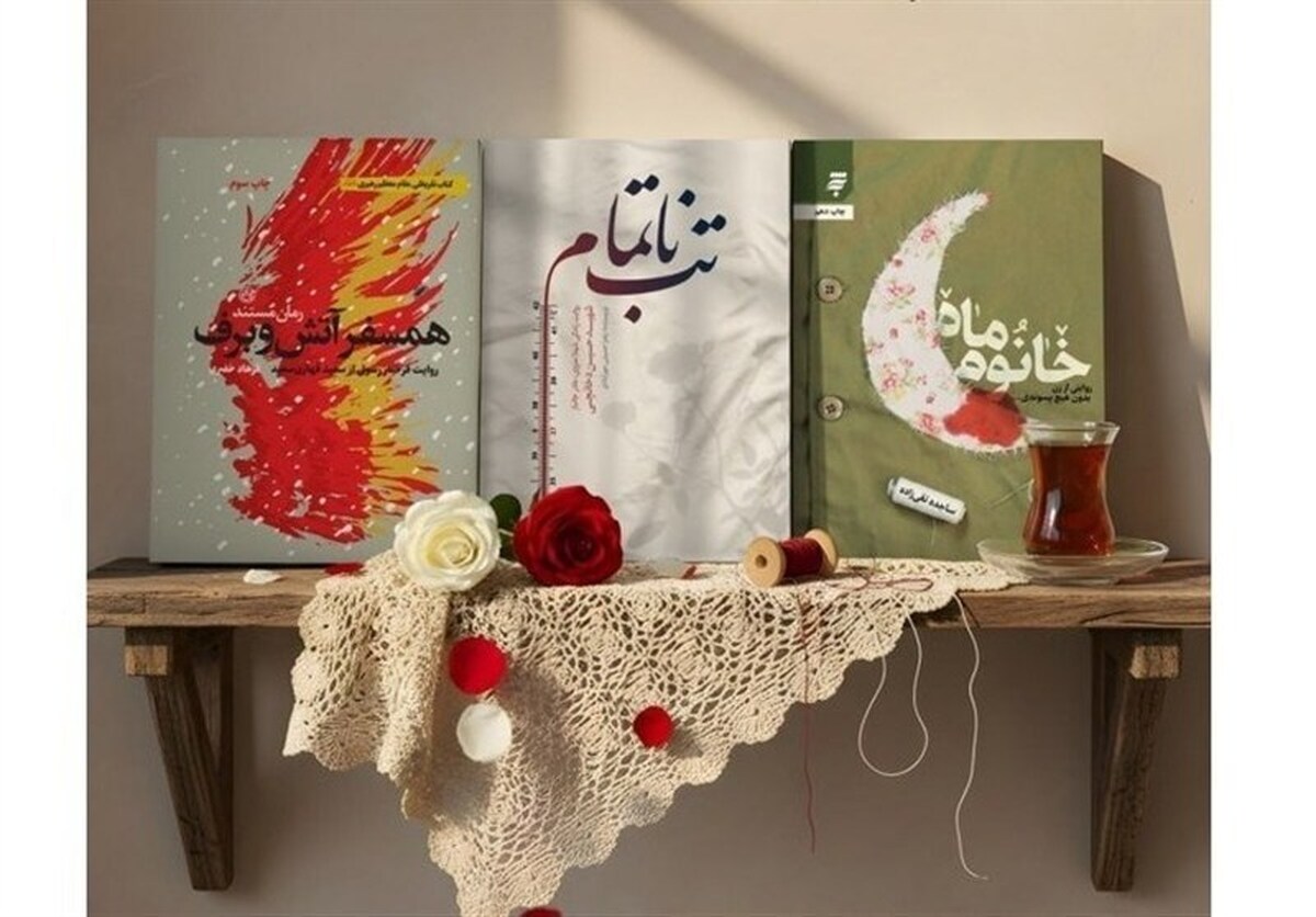 استقبال از کتاب‌های تازه تقریظ شده توسط رهبر انقلاب در بازار