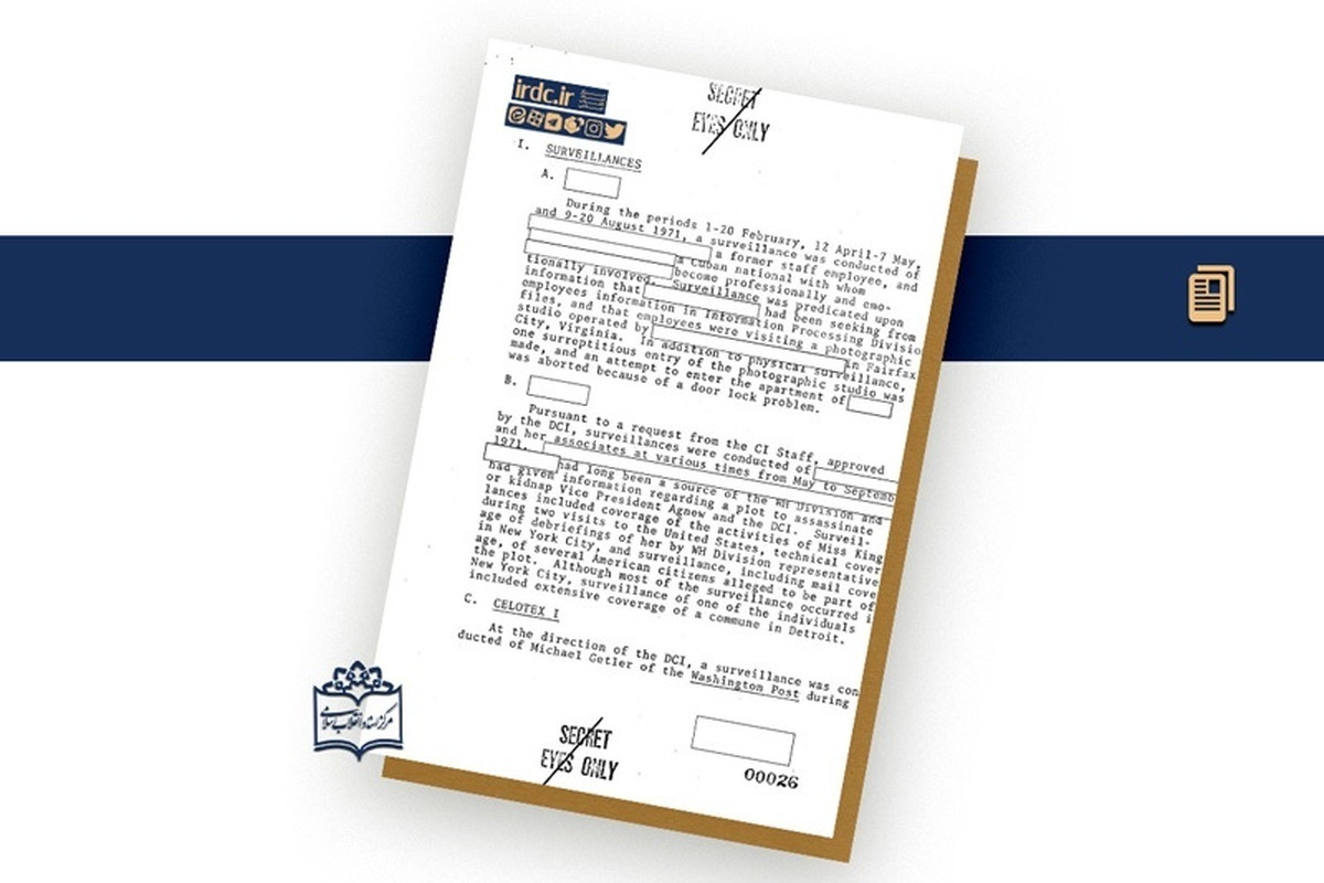 رسوایی‌های سیا در پرونده «جواهرات خانوادگی»