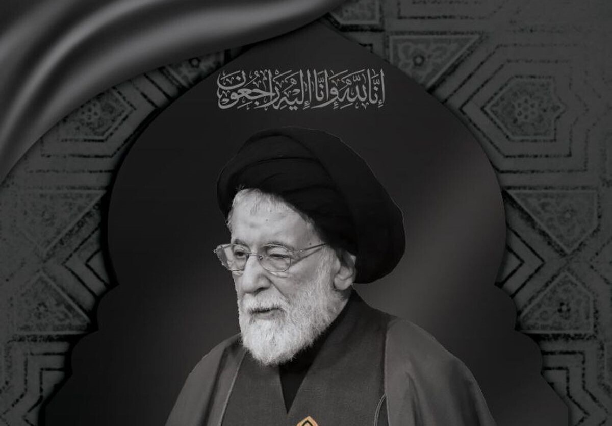 پیام تسلیت شخصیت ها، نهاد‌ها و مراکز حوزوی در پی درگذشت آیت الله شفیعی