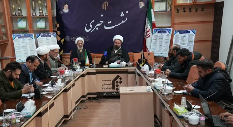 همایش بین‌المللی «اندیشه‌های فقهی مقام معظم رهبری» برگزار می شود/ مشارکت ۳۹ نمایندگی خارجی، ۲۰ مرکز علمی و پیش‌بینی بیش از ۱۲۰۰ مقاله