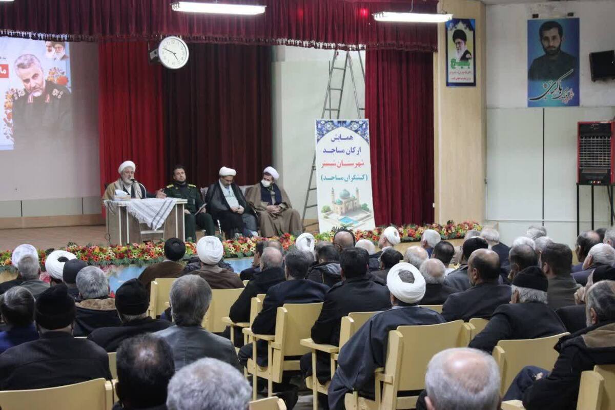 همایش «تقویت نقش مساجد در جامعه» در شبستر
