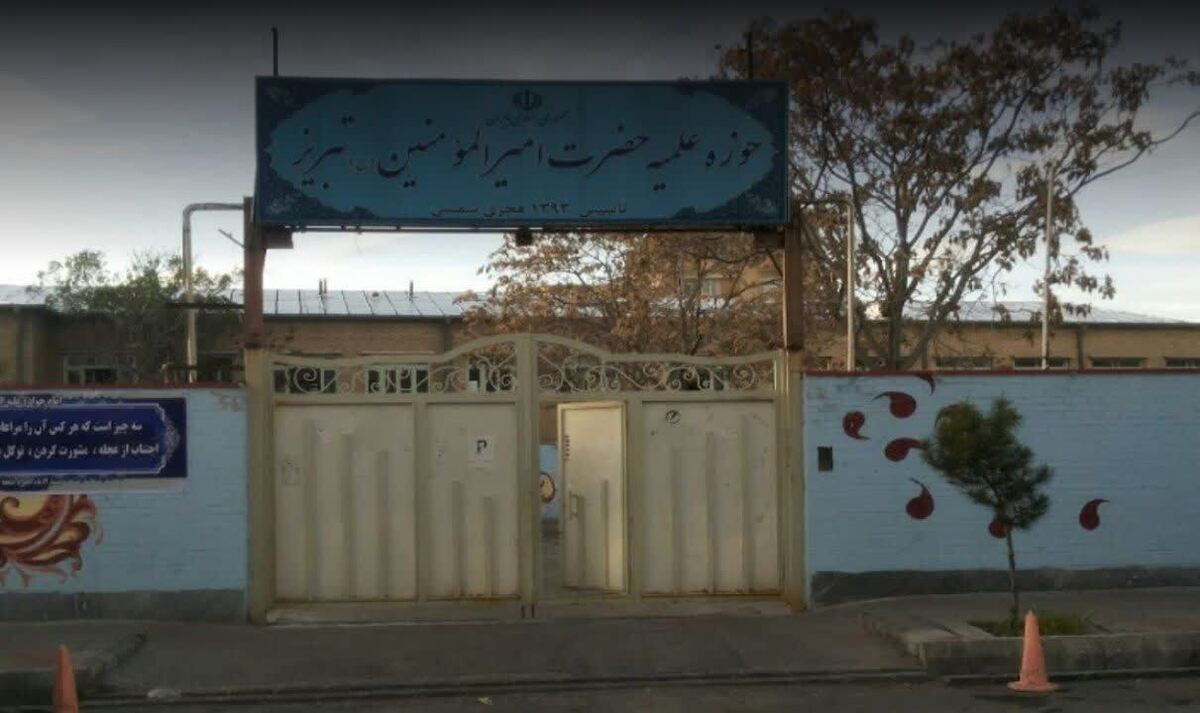 درخشش مدرسه علمیه امیرالمؤمنین در المپیاد علمی حوزه‌های علمیه کشور+ تصاویر