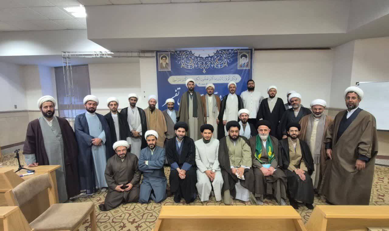 نخستین دوره تربیت استاد تفسیر در قم برگزار شد