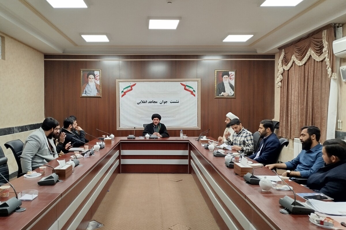 باز تعریف جوان مؤمن انقلابی از منظر رهبر معظم انقلاب