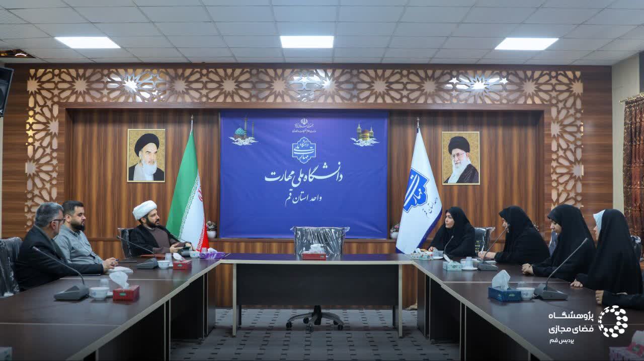 امضای تفاهم‌نامه پژوهشگاه فضای مجازی و دانشگاه فنی قم