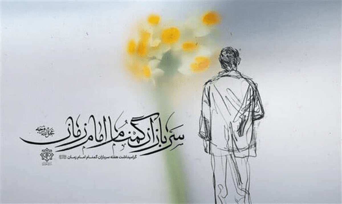 اقتدار بی‌صدا؛ امنیتی که زندگی می‌سازد