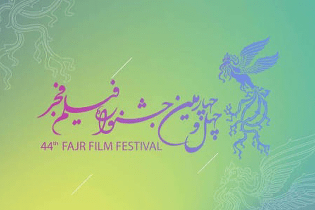 اعلام ۱۵ فیلم برتر آرای مردمی فجر بدون رتبه‌بندی