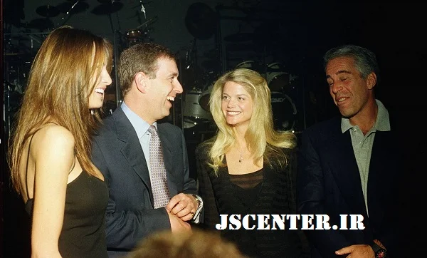 ملانیا ترامپ شاهزاده اندرو گوندولین بک و جفری اپستین