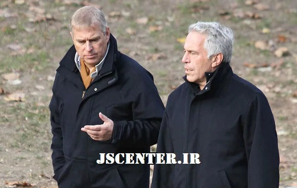 جفری اپستین و شاهزاده اندرو