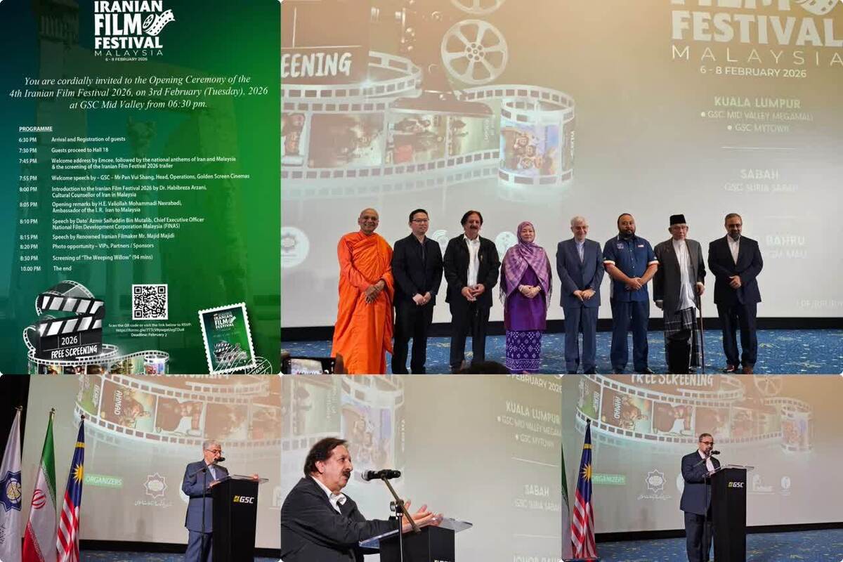 برگزاری چهارمین جشنواره سینمای ایران در مالزی با حضور مجید مجیدی