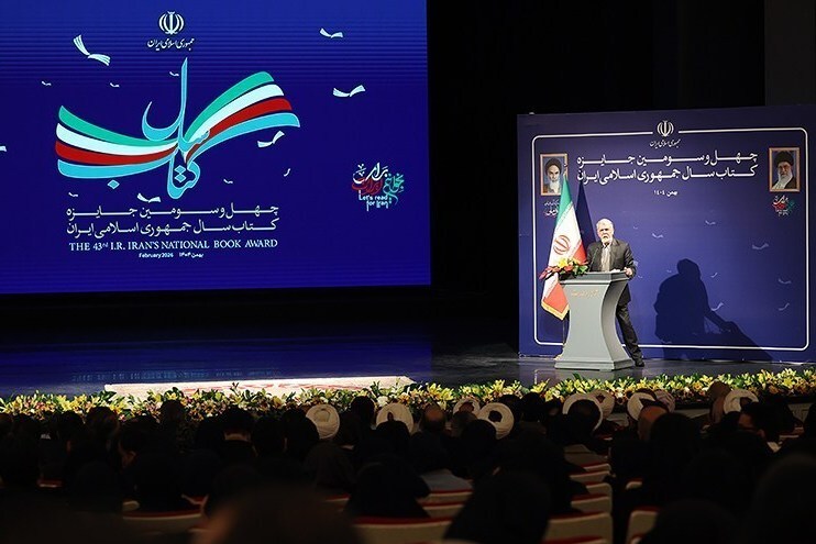 پایان چهل‌وسومین فصل افتخار کتاب ایران + معرفی آثار برگزیده