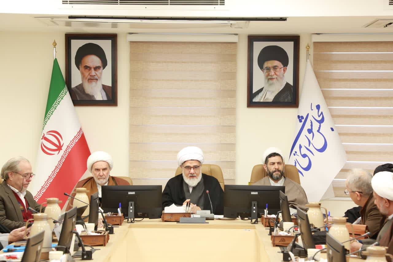 هم‌اندیشی اساتید حوزه و دانشگاه خراسان رضوی با مرکز تحقیقات اسلامی مجلس