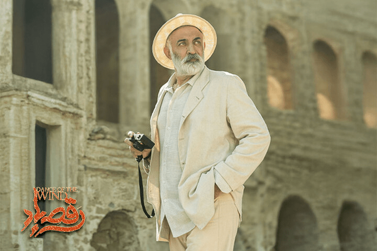 رقص باد؛ ناتوانی از درگیر کردن بادها