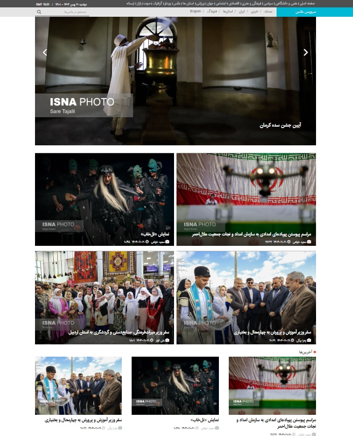 یادداشت | وقتی فرم، معنا را می‌لغزاند