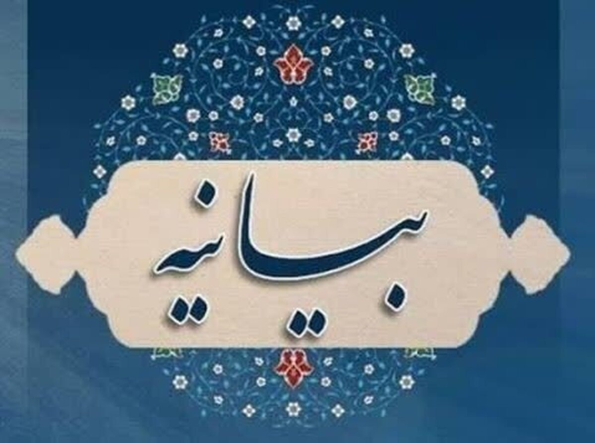 حضور دانشگاهیان در راهپیمایی ۲۲ بهمن؛ اثبات پیوند ناگسستنی علم و جهاد