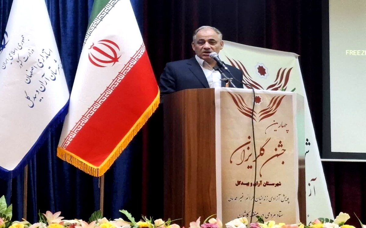 کمک ۱۰ میلیارد تومانی خیران آران و بیدگلی برای آزادی زندانیان