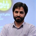 پُلی که ساخته نشد!