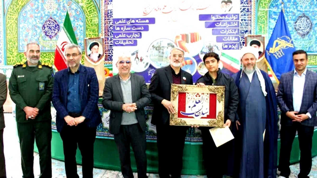 اختتامیه نمایشگاه دستاورد‌های انقلاب در آران و بیدگل