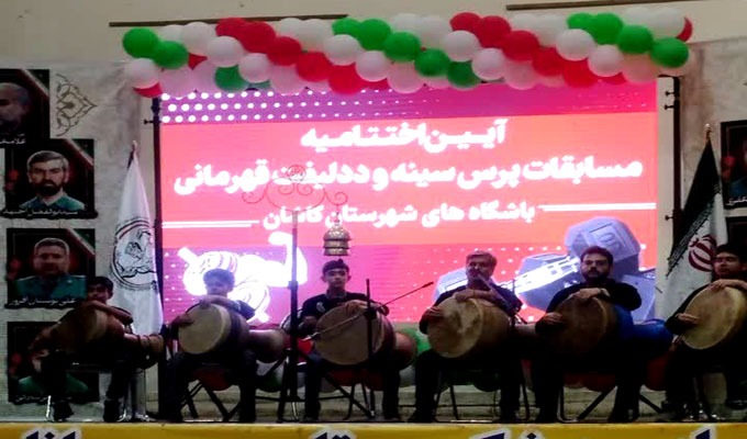 یادواره شهدا خدمت و اقتدار در کاشان برگزار شد + عکس