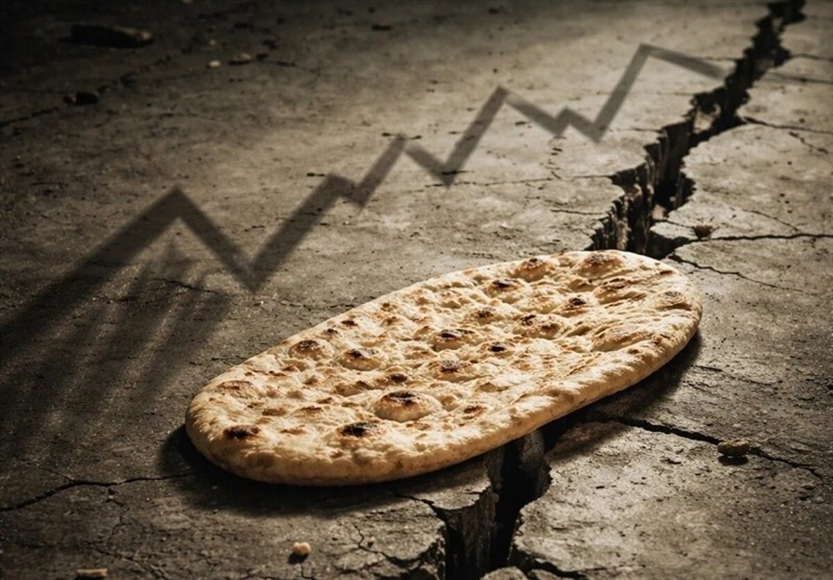 با «نان» شوخی نکنید!