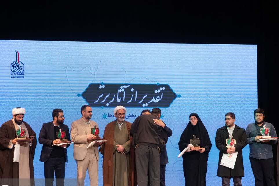 برگزیده شدن دو مقاله از دانشگاه باقرالعلوم(ع) در همایش گام دوم انقلاب برگزیده شدن دو مقاله از دانشگاه باقرالعلوم(ع) در همایش گام دوم انقلاب