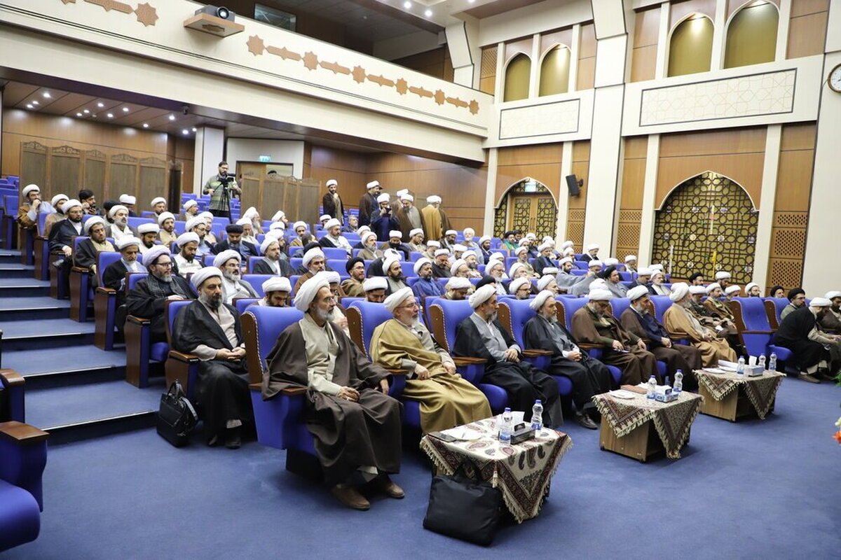 اجلاسیه سراسری مدیران نهادهای حوزوی برگزار شد