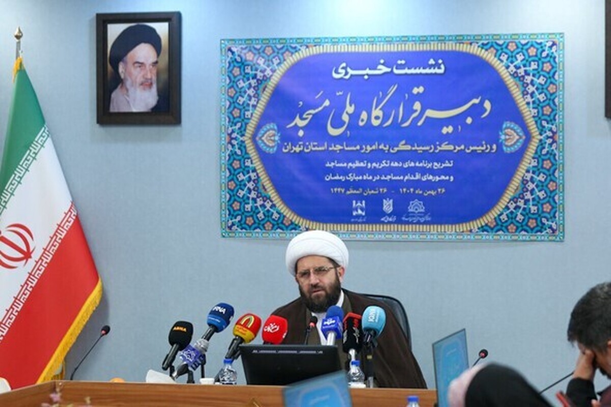 آغاز رسمی فعالیت قرارگاه ملی مسجد