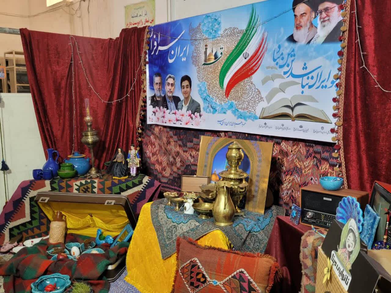 نمایشگاه «ایران جان» جلوه‌ای از هویت و خودباوری نسل نوجوان است