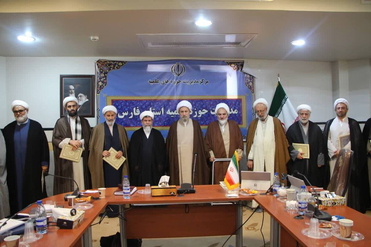 تجلیل از مدیران تراز و موفق مدارس علمیه فارس