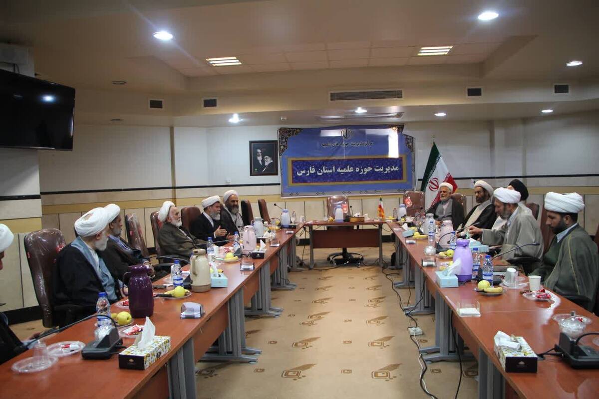 تاکید بر نقش آفرینی فرهنگی روحانیون در نشست جامعه اساتید حوزه علمیه فارس