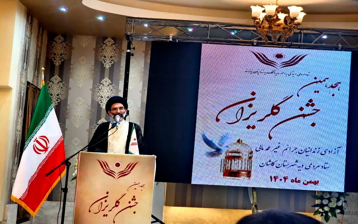 ضرورت ادامه حمایت مردم کاشان از زندانیان جرائم غیر عمد