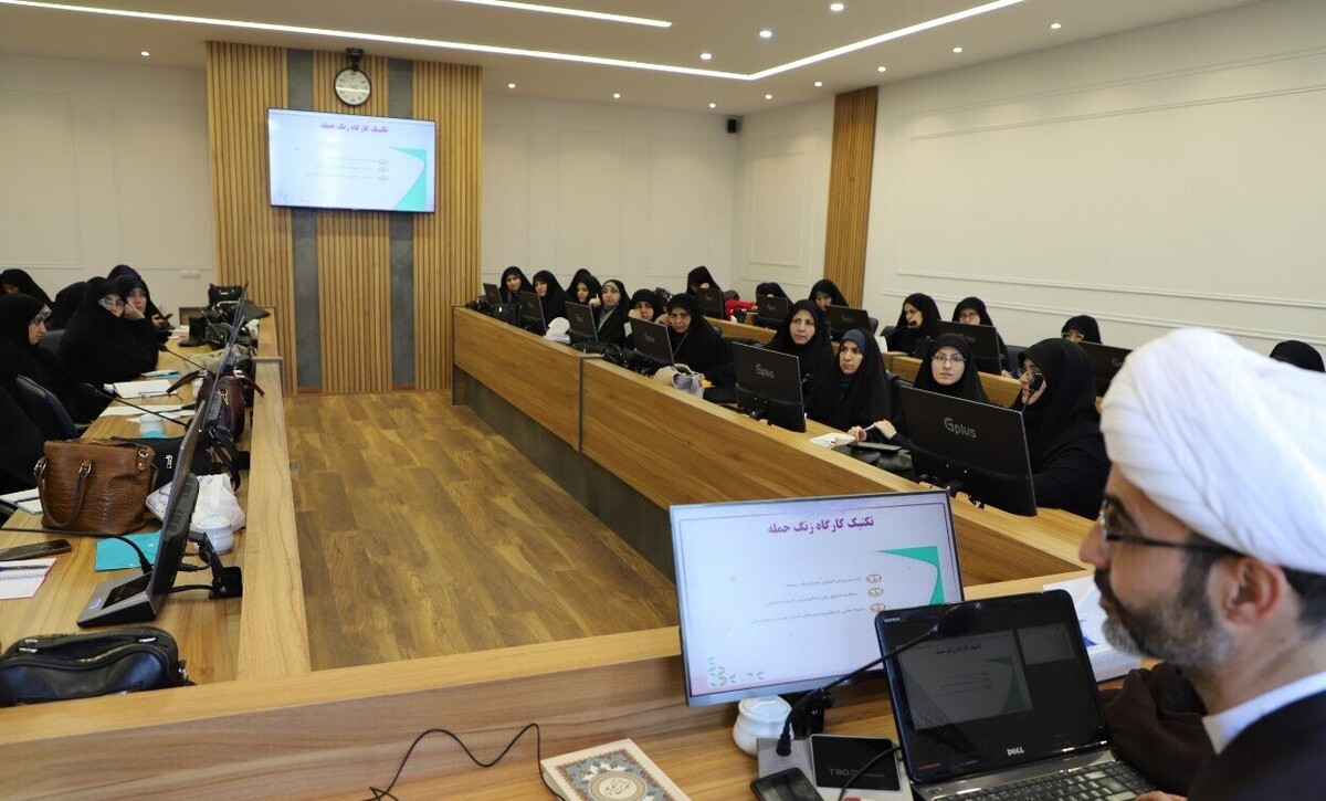 کارگاه تخصصی عفاف و حجاب در تبریز برگزار شد