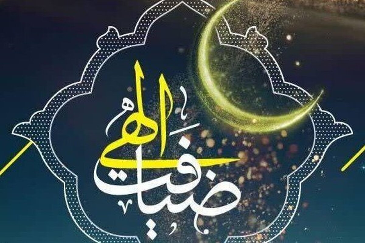 برگزاری ۷ برنامه شاخص «ضیافت الهی» در حرم امامزاده موسی مبرقع