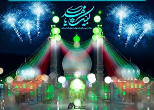 اطلاع نگاشت | اعمال شب نیمه شعبان