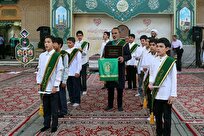 آغاز حرکت نورانی سفیران قرآنی کریمه؛ ویژه برنامه‌های ماه رمضان در مدارس و مساجد