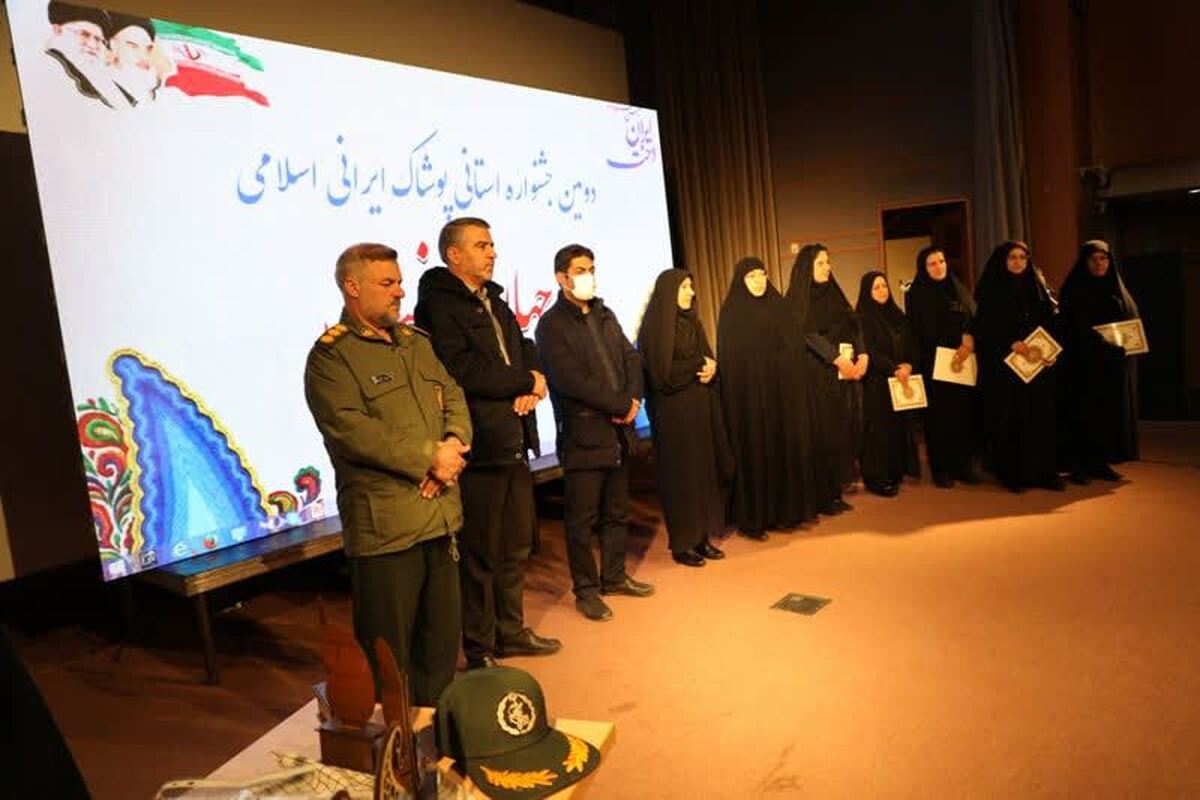 برگزاری دومین جشنواره استانی «جهاندخت» در چهارمحال و بختیاری