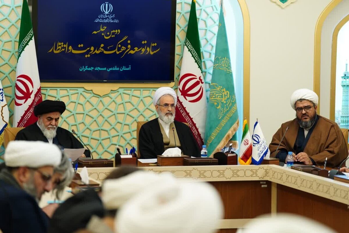 لزوم رویکرد بین‌المللی در ترویج فرهنگ مهدویت و انتظار