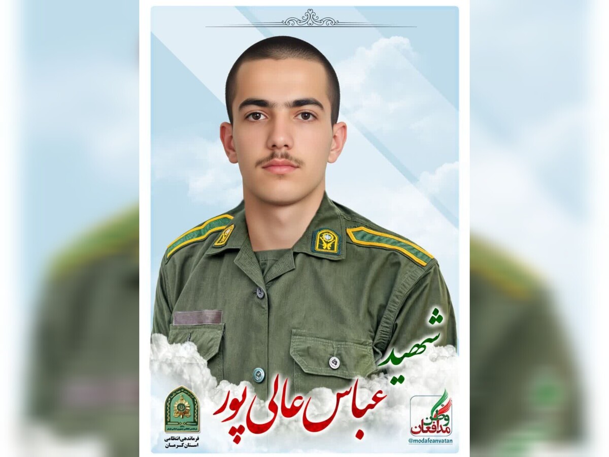 شهادت سرباز وظیفه اهل چهارمحال و بختیاری در کرمان