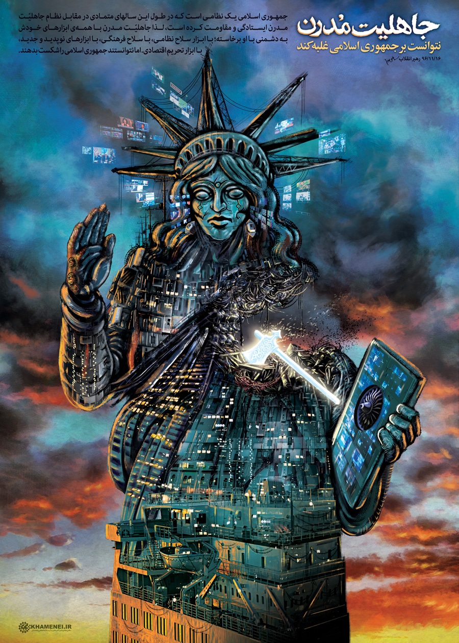 انقلاب اسلامی در اوج «جاهلیت مدرن» شکل گرفت/ چالش اصلی، نبرد جهان‌بینی‌هاست// عجمی