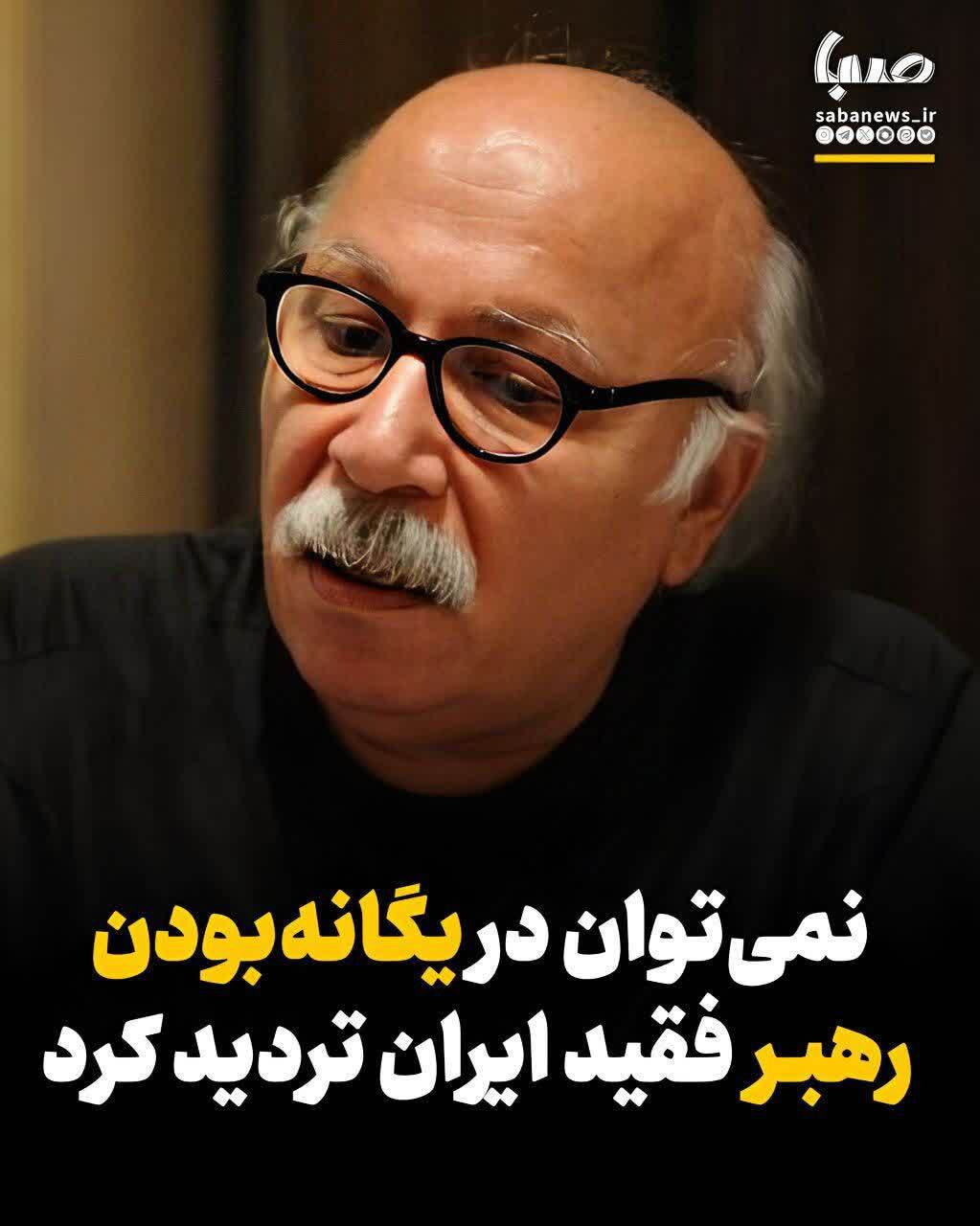 واکنش هنرمندان به شهادت امام خامنهای و جنگ ایران و آمریکا واکنش هنرمندان به شهادت امام خامنهای و جنگ ایران و آمریکا