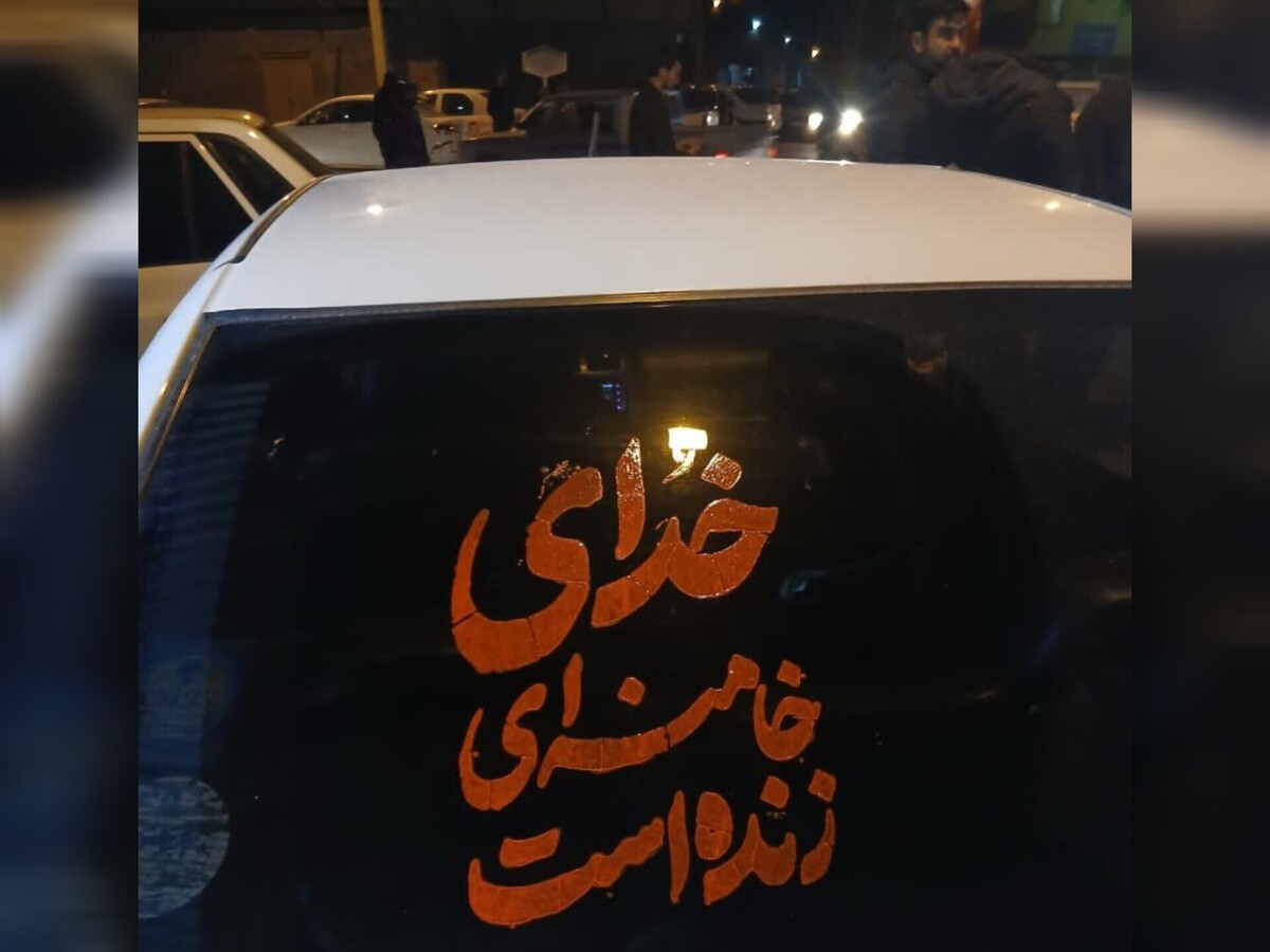 عکس| خودرونویسی به یاد امام شهید