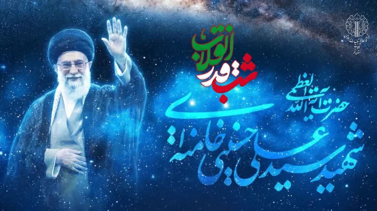 شب های قدر متفاوت در قم