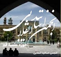 آیت‌الله سیدمجتبی خامنه‌ای؛ فقیه جامع‌الشرایط و دارای توان مدیریت نظام اسلامی