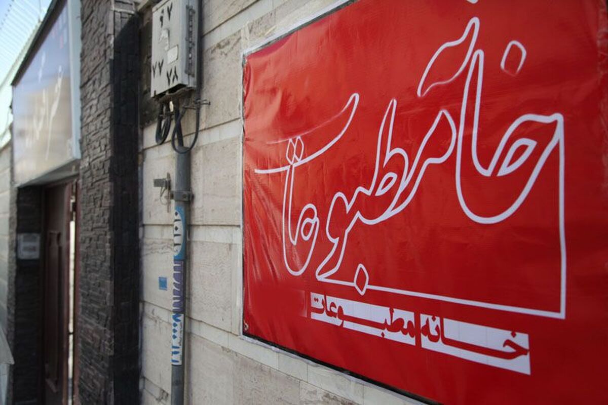 بیعت خانه مطبوعات استان قم با رهبر معظم انقلاب