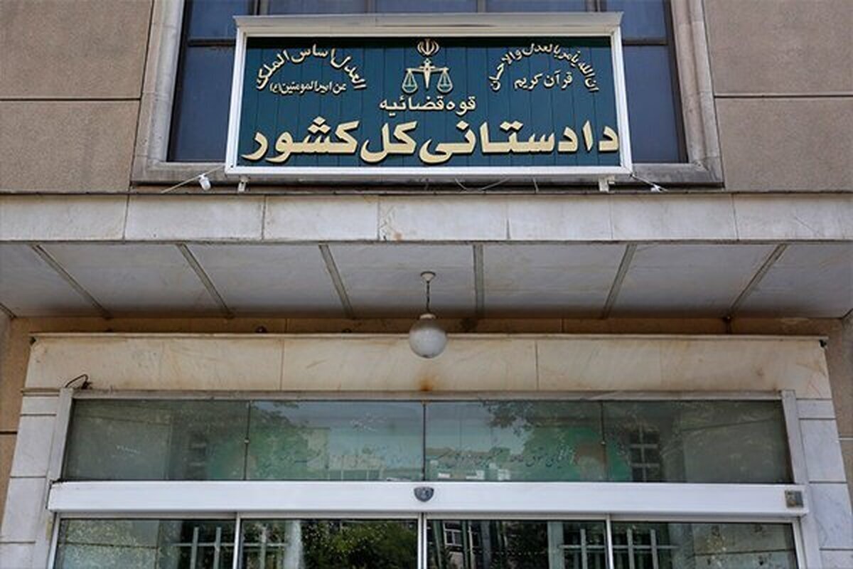 اموال آن دسته از ایرانیان خارج‌نشین که با دشمن همصدایی، همراهی و همکاری کنند مصادره می‌شود